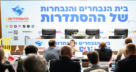 الهستدروت في تعقيب على التطورات الأخيرة